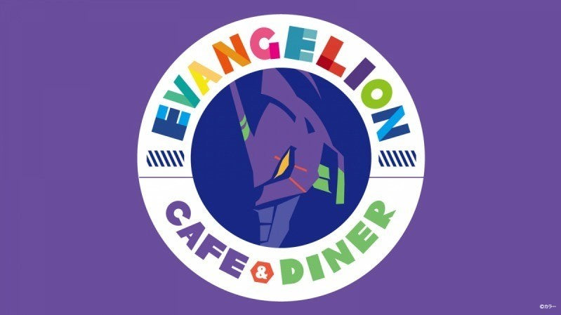 Evangelion Cafe