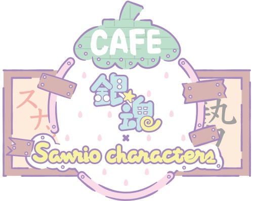 Gintama x Sanrio Characters Café~