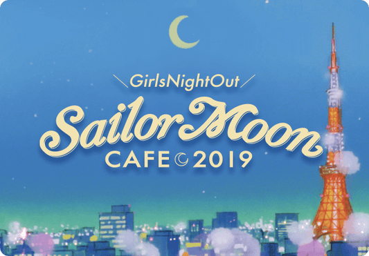 (Pretty Soldier Sailor Moon Café ☆)  مقهى سيلرمون