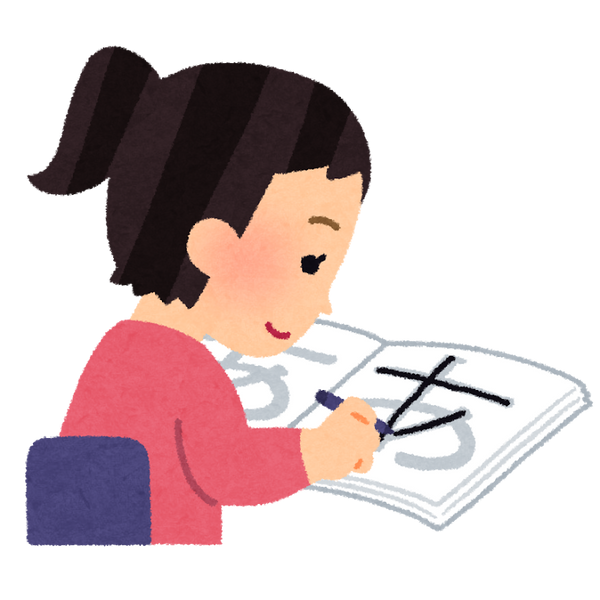 نظام الكتابة في اللغة اليابانية