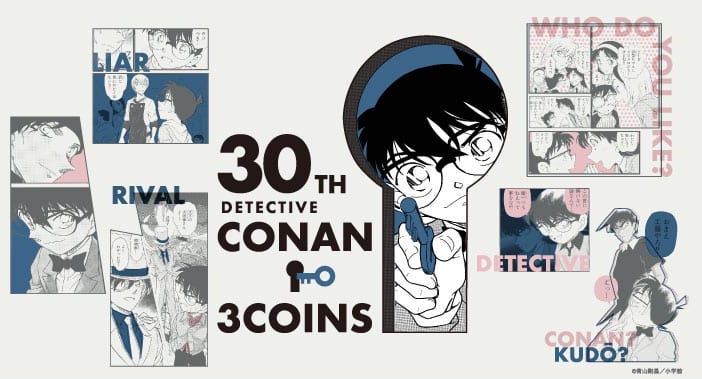 Conan 30th Anniversary Collaboration