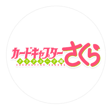 Cardcaptor Sakura