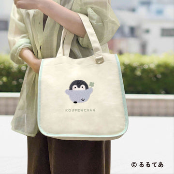 Bags & Accessories