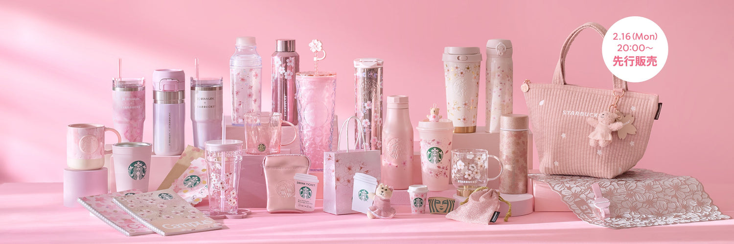 Starbucks Sakura 2026