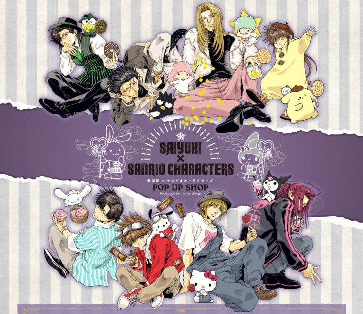 Saiyuki x Sanrio