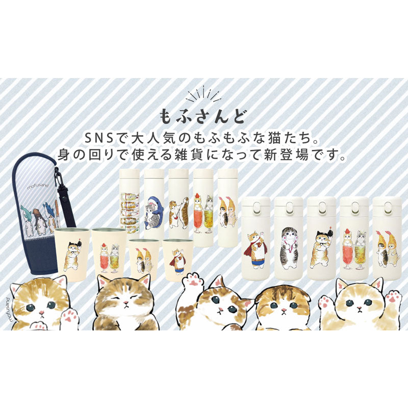 mofusand Soft Bottle Case Ochiri Collection Protective Sleeve