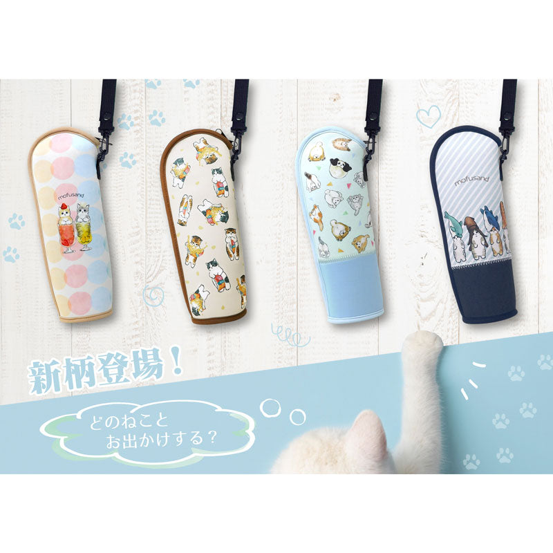 mofusand Soft Bottle Case Ochiri Collection Protective Sleeve