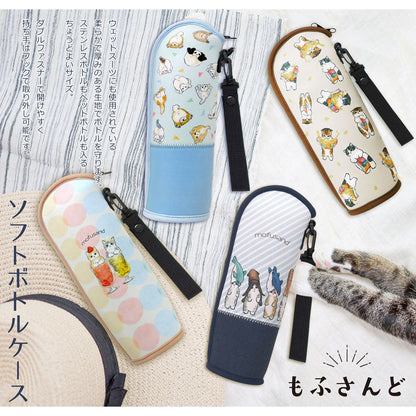 Toa Kinzoku Mofusand Soft Bottle Carrying Case 10.2-Inch