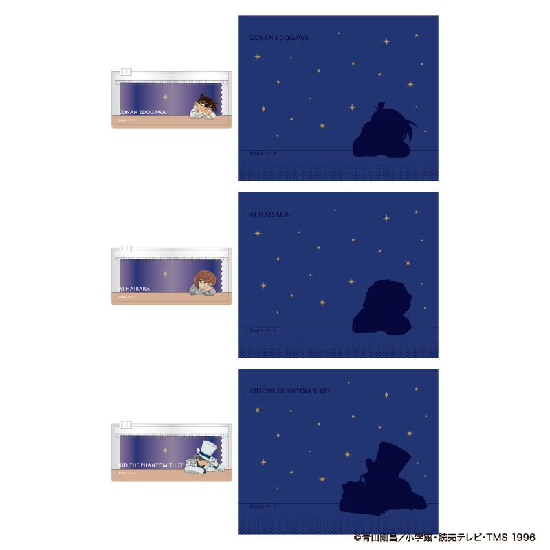 Detective Conan Plastic Pouch (Kaito Kid) - Shueisha Limited