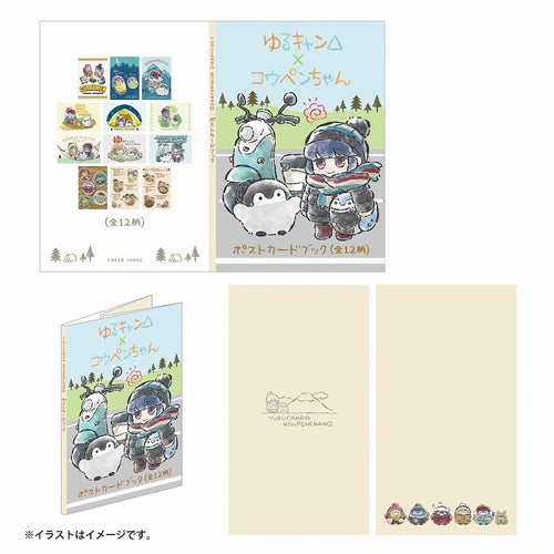Yuru Camp x Koupen chan Postcard Book Set