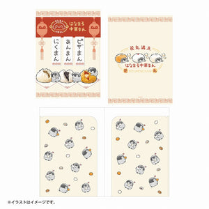 Koupen chan Chinese Bun A4 Pocket File