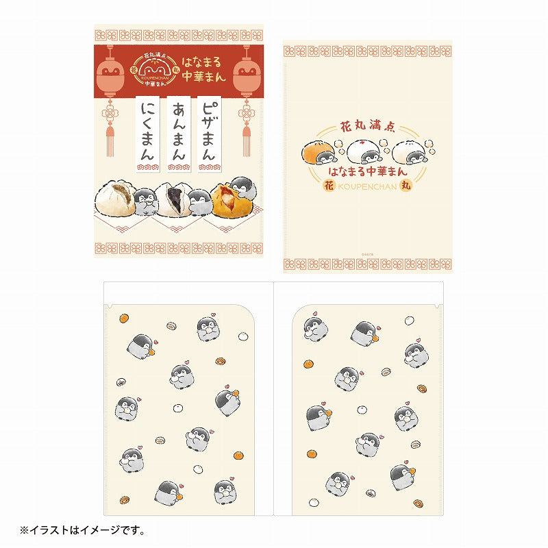 Koupen chan Chinese Bun A4 Pocket File