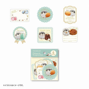 Koupen chan Tea Time Sticker Set (6pcs)