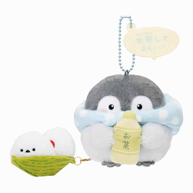 Koupen chan Ocha Green Tea Plush Toy Keychain