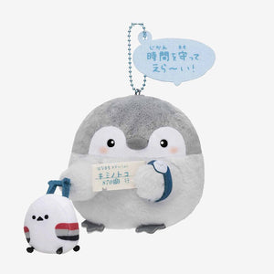 Koupen chan Travel Plush Toy Keychain