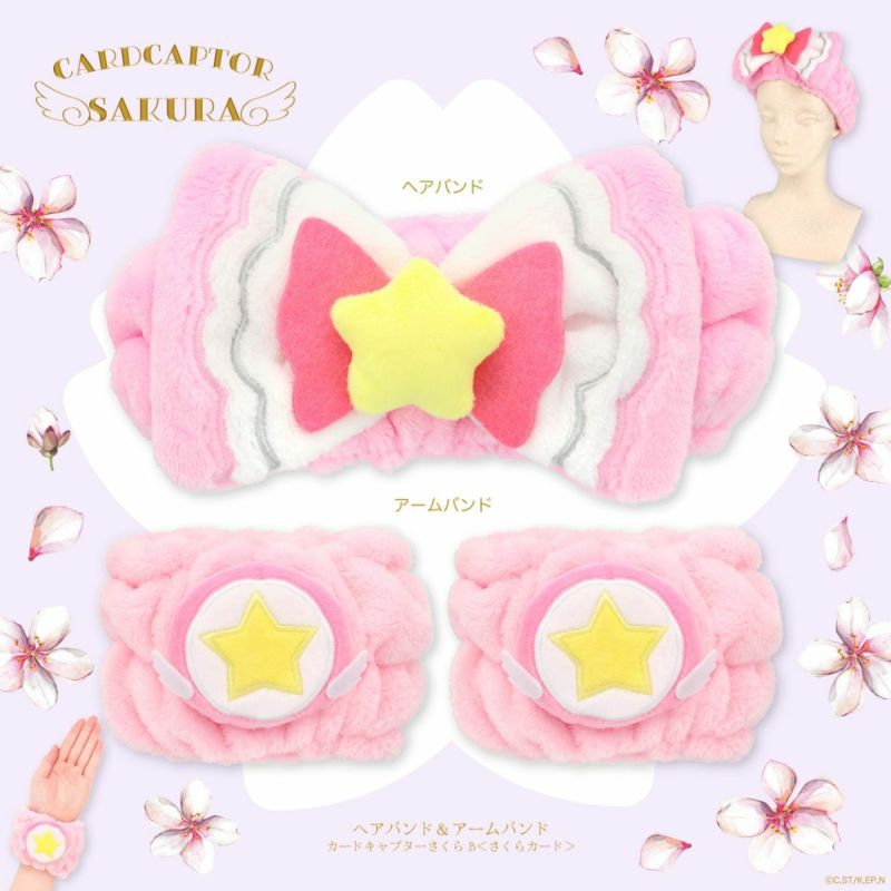CardCaptor Sakura Headband and Wristband set (Sakura Card) - Cardcaptor Sakura Store