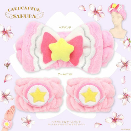CardCaptor Sakura Headband and Wristband set (Sakura Card) - Cardcaptor Sakura Store