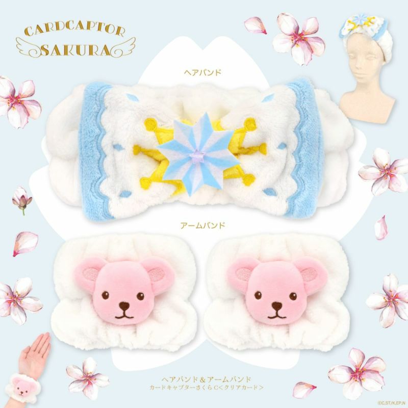 CardCaptor Sakura Headband and Wristband set (Kero-chan) - Cardcaptor Sakura Store