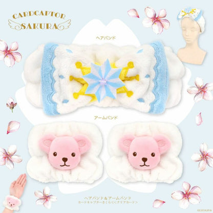 CardCaptor Sakura Headband and Wristband set (Kero-chan) - Cardcaptor Sakura Store