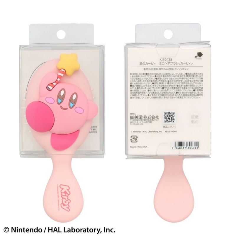 Kirby of the Stars Mini Hair Brush