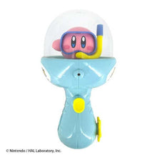 قم بتحميل الصورة في عارض الصور، Kirby Dome Water Gun