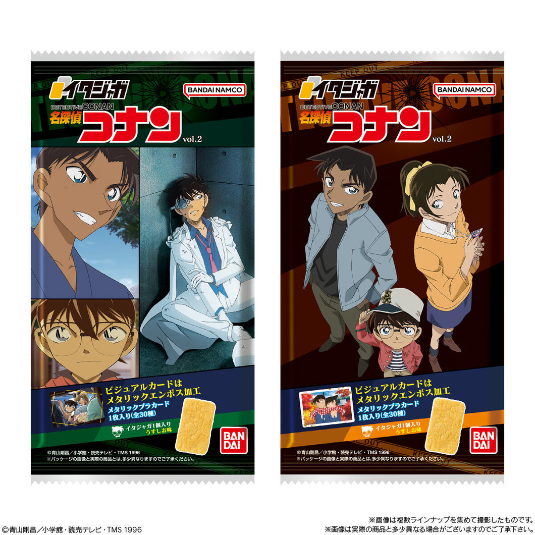 Detective Conan Snack Salt Flavor ( 1 RandomCard Inside)