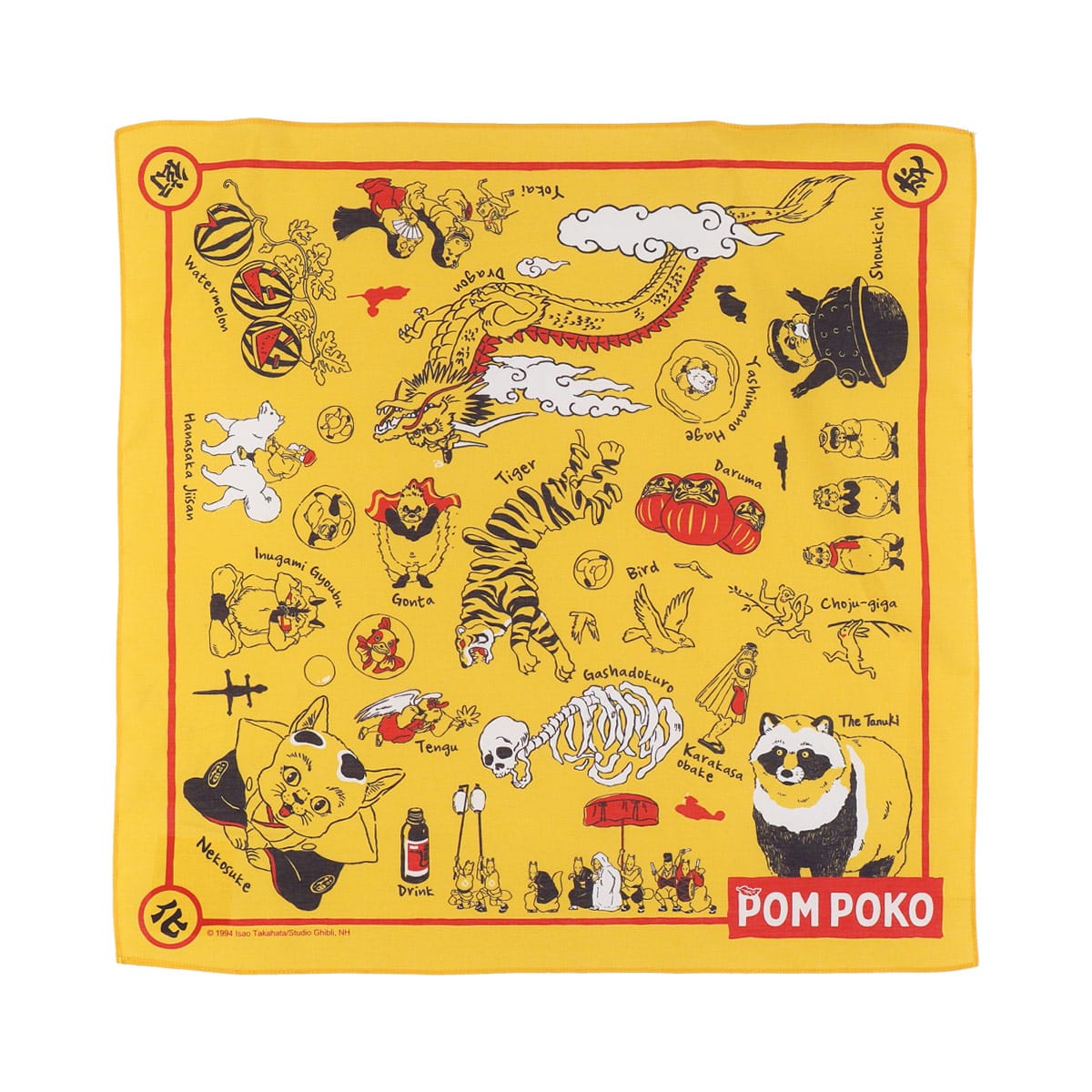 Pom Poko Bandana Yellow 4990593495085