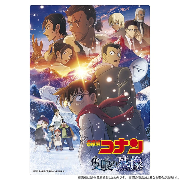 Detective Conan: The Movie - Afterimage of the One-Eyed (Flashback) 3D Poster