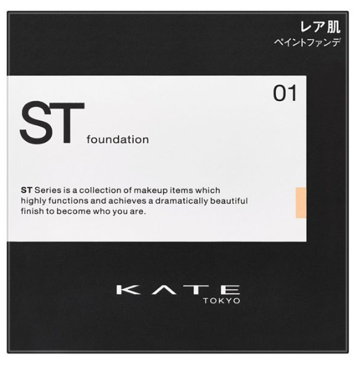 Kate Rare Paint Foundation