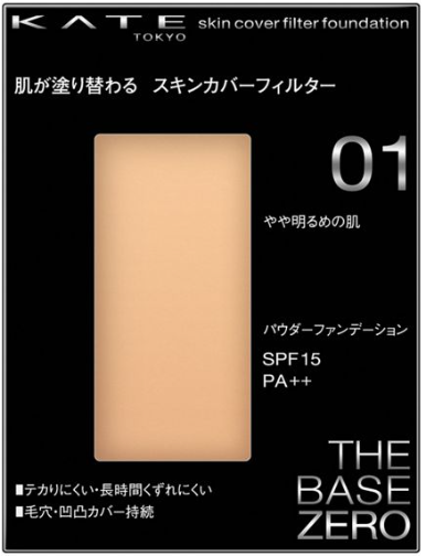 Kate Skin Cover Filter Foundation