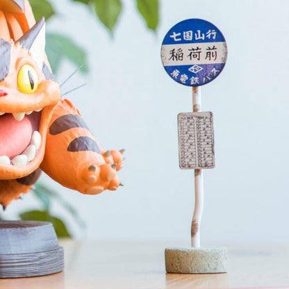 Sun Arrow My Neighbor Totoro Acorn Factory Bus Stop 7.3in