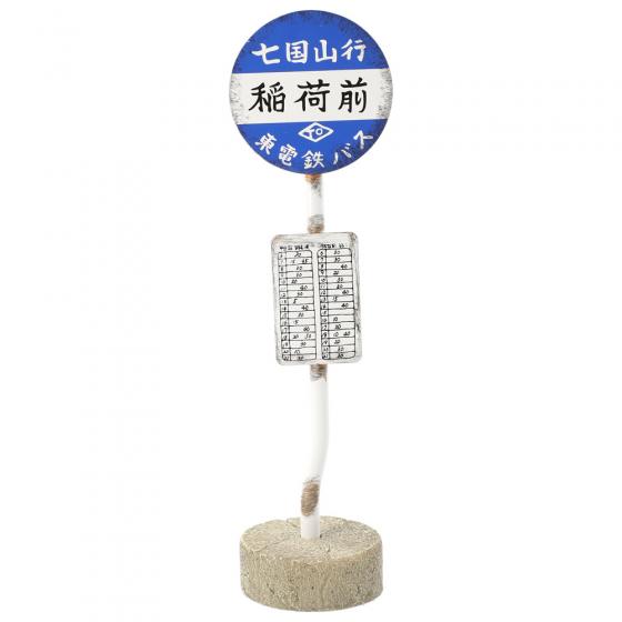 My Neighbor Totoro Acorn Factory Bus Stop 4974475252713