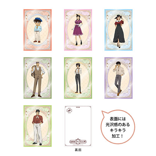 https://static.hivelocity.co.jp/prod-cafe-conan2026/ec/store/upload/save_image/03261815_69c4f9288be8a.jpg