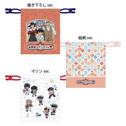 https://static.hivelocity.co.jp/prod-cafe-conan2026/ec/store/upload/save_image/04021934_69ce46288fc28.jpg