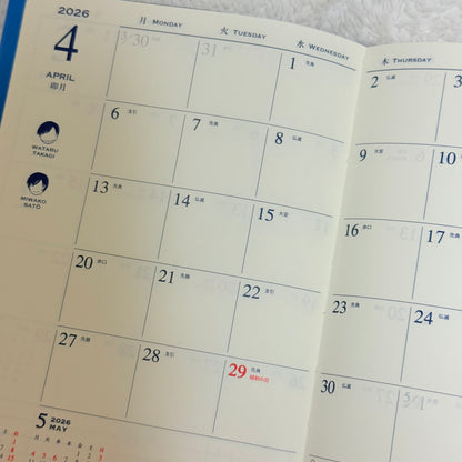 Detective Conan Limited Edition 2026 Planner