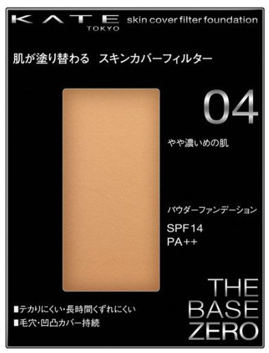 Kate Skin Cover Filter Foundation