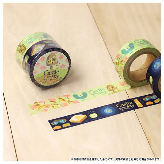 Studio Ghibli Castle in the Sky Masking Tape 2-Pack