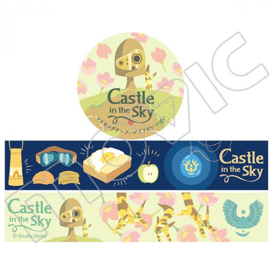 Studio Ghibli Castle in the Sky Masking Tape 2-Pack