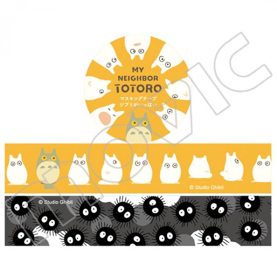 Studio Ghibli My Neighbor Totoro Masking Tape 2-Roll Set