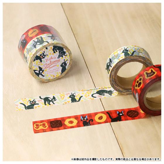 Kiki's Delivery Service Masking Tape Set Ghibli Collection 2-Pack