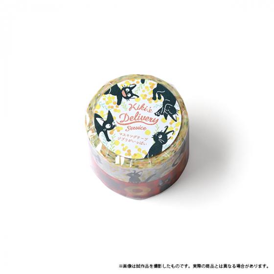 Kiki's Delivery Service Masking Tape Set Ghibli Collection 2-Pack