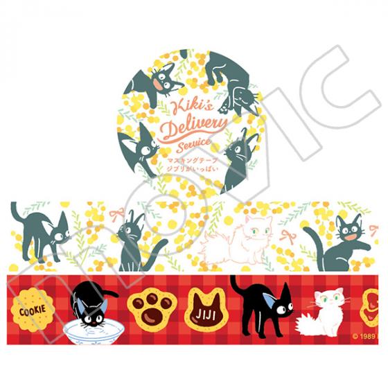Kiki's Delivery Service Masking Tape Set Ghibli Collection 2-Pack