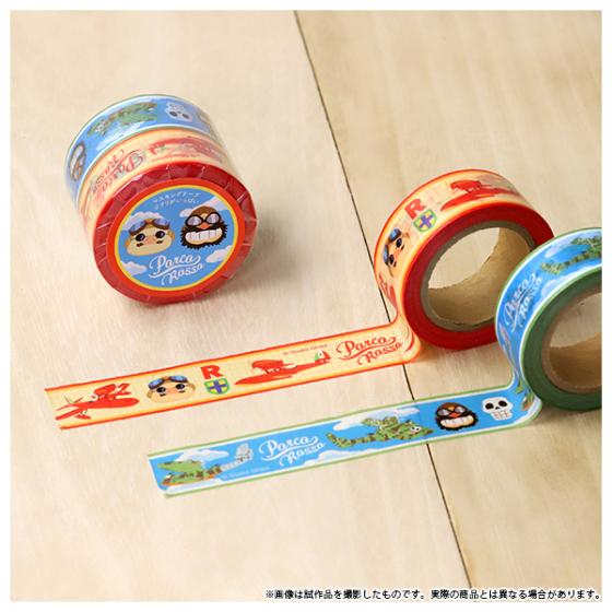Porco Rosso Ghibli Masking Tape Set 2-Pack 1.8cm x 10m