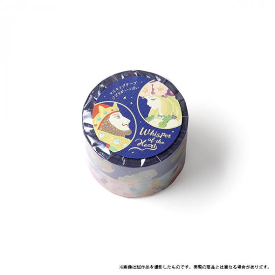 Whisper of the Heart Masking Tape Ghibli Collection 2-Roll Set