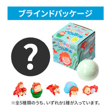 قم بتحميل الصورة في عارض الصور، Ghibli Character Ponyo Bath Ball - Soda scent (Random)