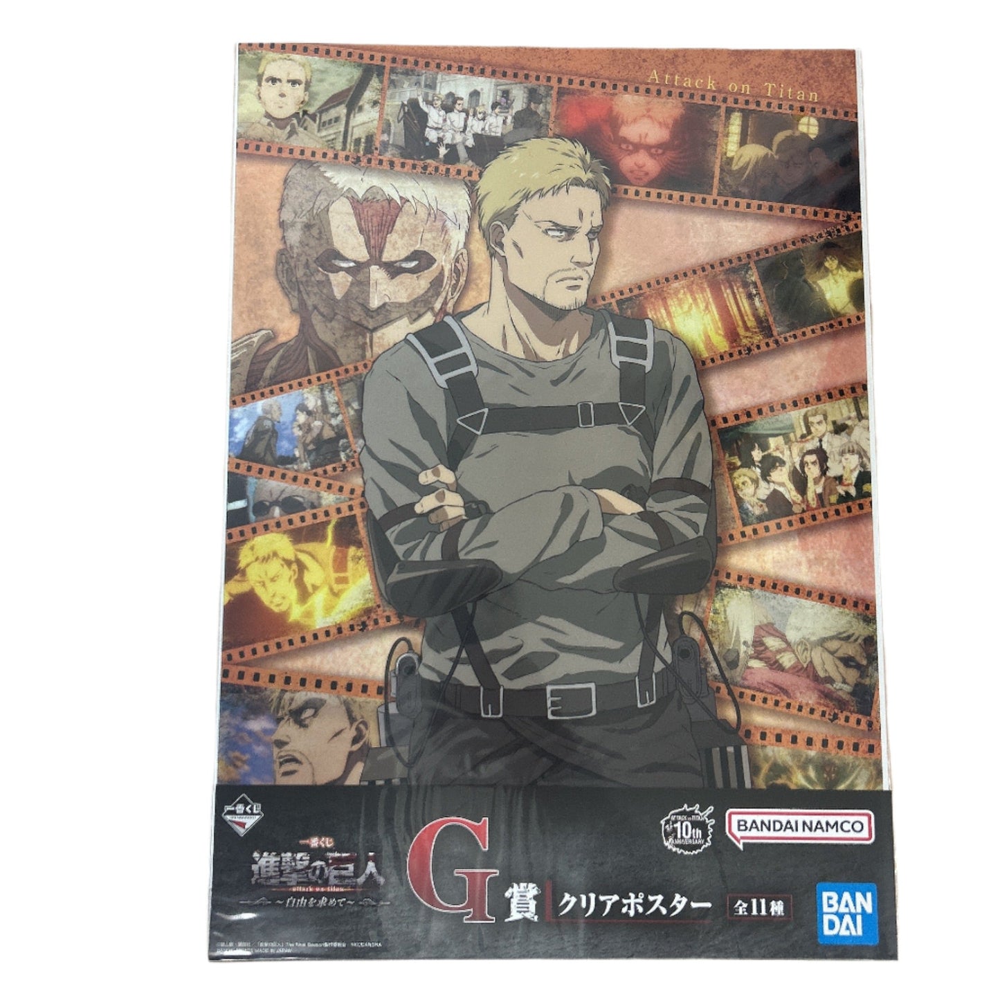 Attack on Titan A3 Poster (Reiner)