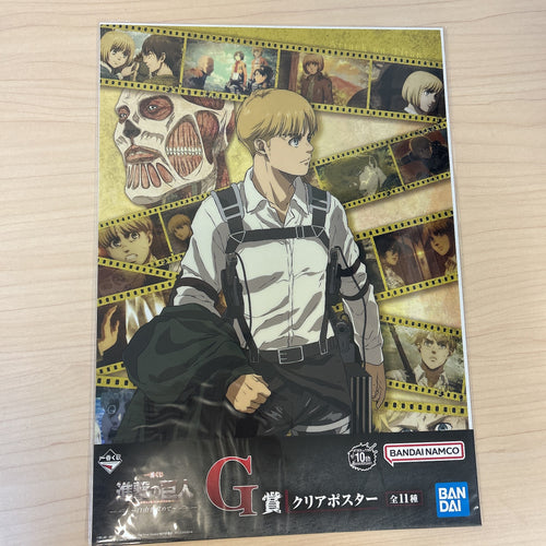 Attack on Titan A3 Poster (Armin)