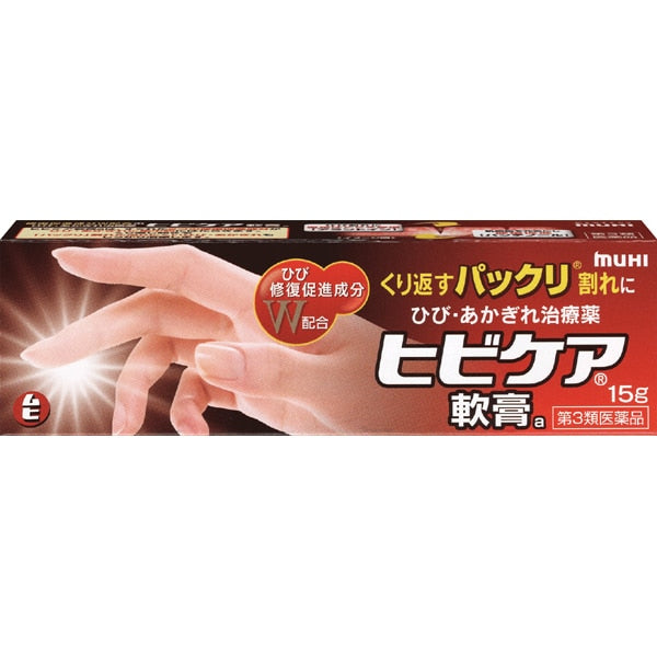 Ikeda Mohando Hibikea Ointment repair cracked skin tissue  - 15g