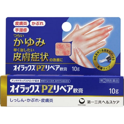 Daiichi Sankyo Oirax PZ Repair Ointment - 10g