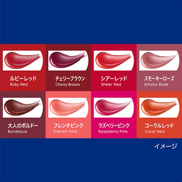 NIVEA Rich Care & Color Lip [Lip & Gloss SPF20/PA++]